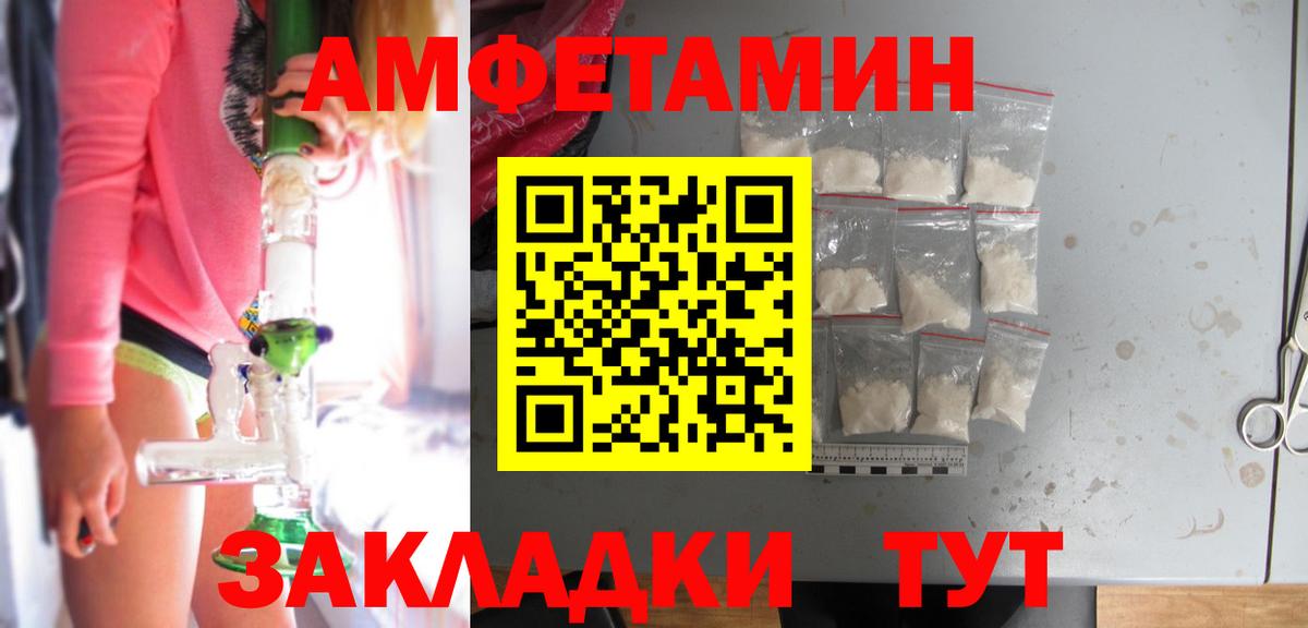 Амфетамин 98%  Вход с VPN  МЕГА маркетплейс  Киреевск 