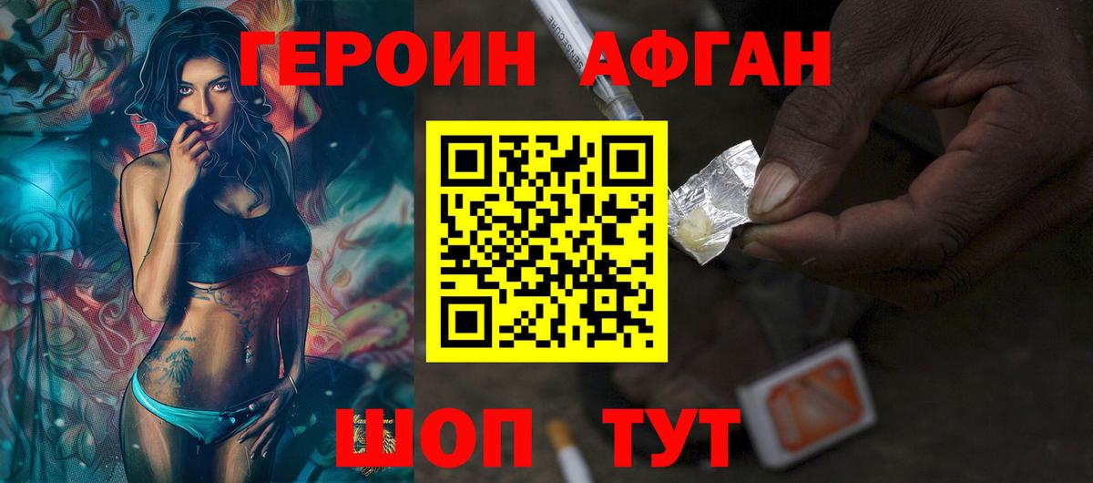 МАРИХУАНА Киреевск