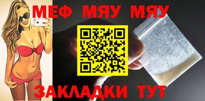 каннабис Сланцы