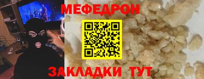 кокаин колумбия Славгород