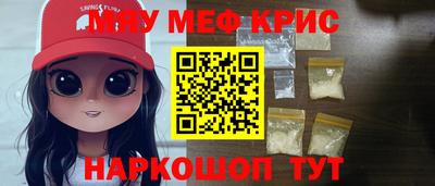 ГАЛЛЮЦИНОГЕННЫЕ ГРИБЫ Славянск-на-Кубани