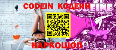 каннабис Сланцы