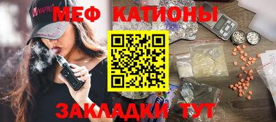 ГАЛЛЮЦИНОГЕННЫЕ ГРИБЫ Славянск-на-Кубани