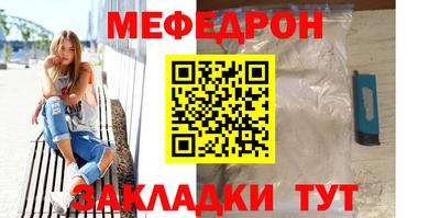 кокаин колумбия Славгород