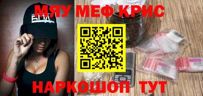 каннабис Сланцы