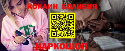 каннабис Сланцы