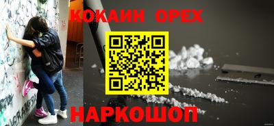 кокаин колумбия Славгород
