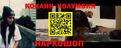 каннабис Сланцы
