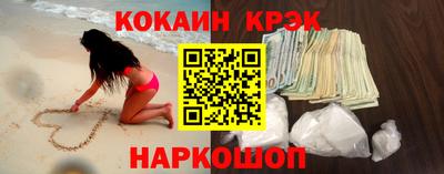 ГАЛЛЮЦИНОГЕННЫЕ ГРИБЫ Славянск-на-Кубани