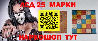 ГАЛЛЮЦИНОГЕННЫЕ ГРИБЫ Славянск-на-Кубани