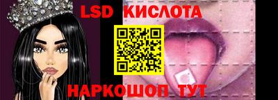 каннабис Сланцы