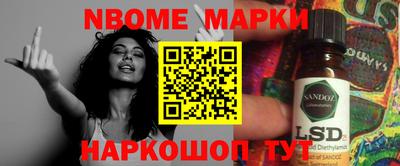 кокаин колумбия Славгород