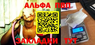 каннабис Сланцы