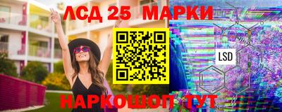 ГАЛЛЮЦИНОГЕННЫЕ ГРИБЫ Славянск-на-Кубани
