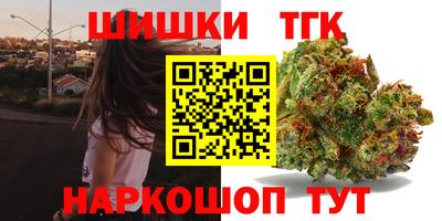 кокаин колумбия Славгород