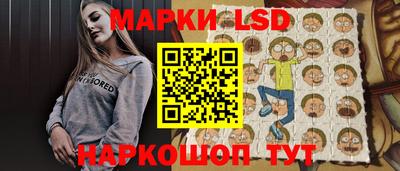 ГАЛЛЮЦИНОГЕННЫЕ ГРИБЫ Славянск-на-Кубани