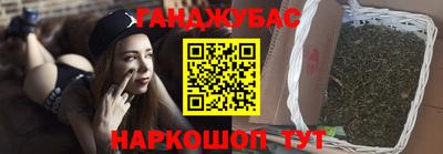 каннабис Сланцы