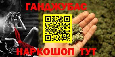 ГАЛЛЮЦИНОГЕННЫЕ ГРИБЫ Славянск-на-Кубани