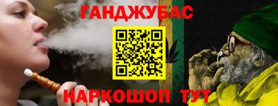 каннабис Сланцы