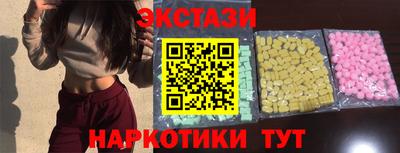кокаин колумбия Славгород
