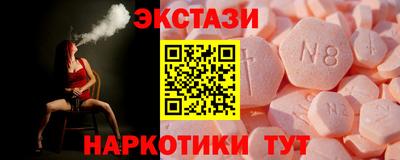 каннабис Сланцы
