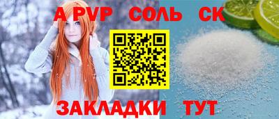 каннабис Сланцы