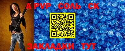 каннабис Сланцы