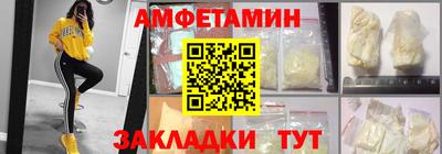 ГАЛЛЮЦИНОГЕННЫЕ ГРИБЫ Славянск-на-Кубани