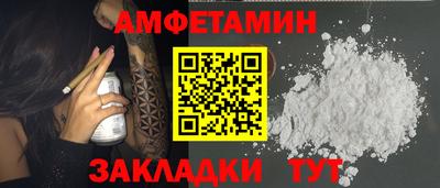 каннабис Сланцы
