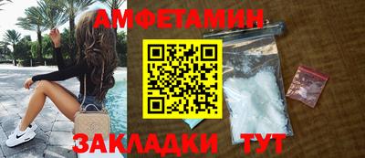 ГАЛЛЮЦИНОГЕННЫЕ ГРИБЫ Славянск-на-Кубани