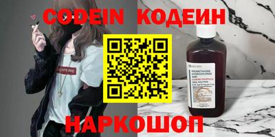 каннабис Сланцы
