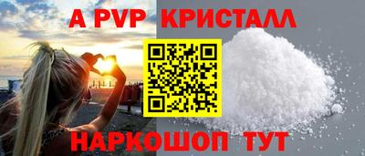 кокаин колумбия Славгород