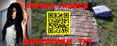 ГАЛЛЮЦИНОГЕННЫЕ ГРИБЫ Славянск-на-Кубани