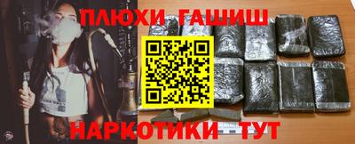 каннабис Сланцы