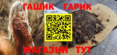 каннабис Сланцы