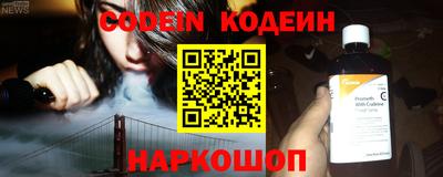 кокаин колумбия Славгород