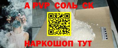 кокаин колумбия Славгород