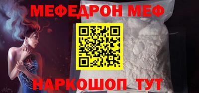 каннабис Сланцы