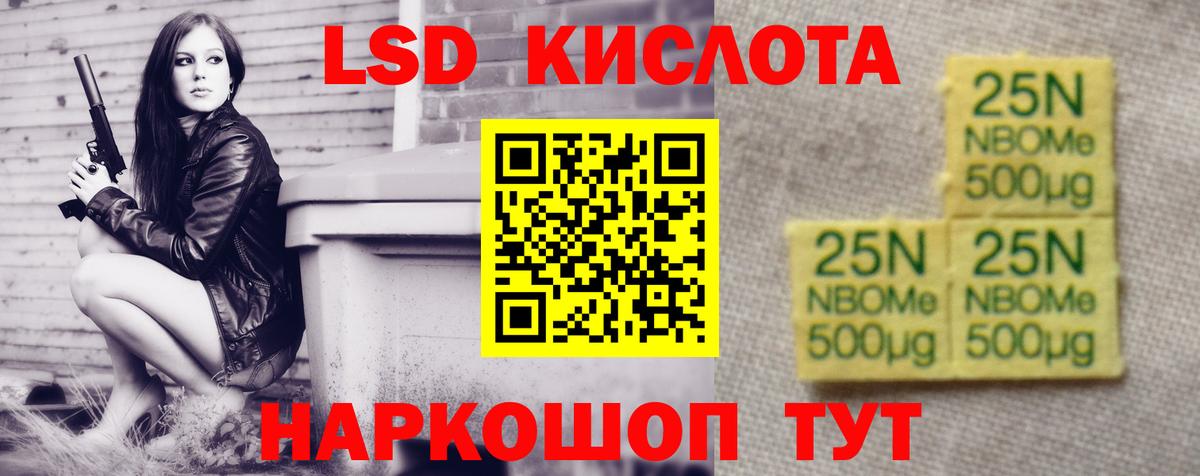 Лсд 25 экстази ecstasy Киреевск