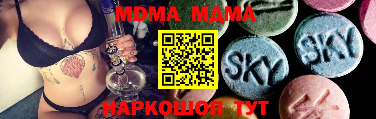 МДМА VHQ Киреевск