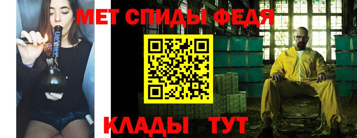 Киреевск  МЕТАМФЕТАМИН  Вход с VPN  МЕТАМФЕТАМИН пудра 