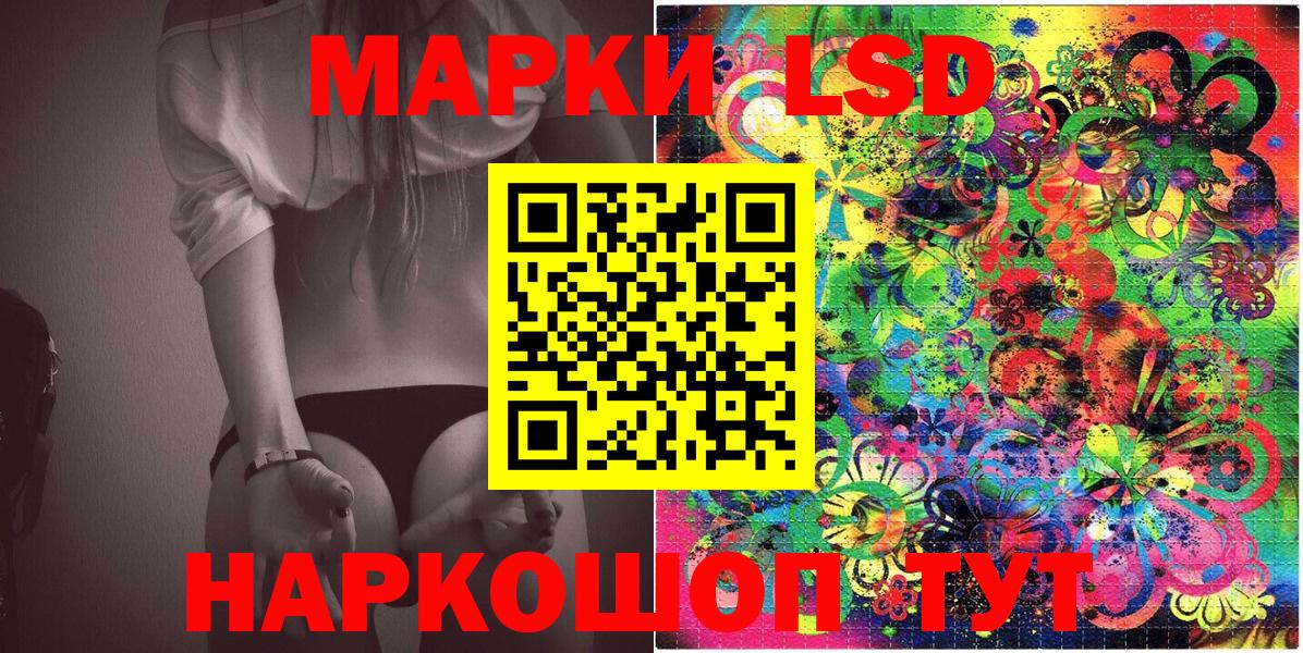 Марки N-bome 1500мкг Киреевск