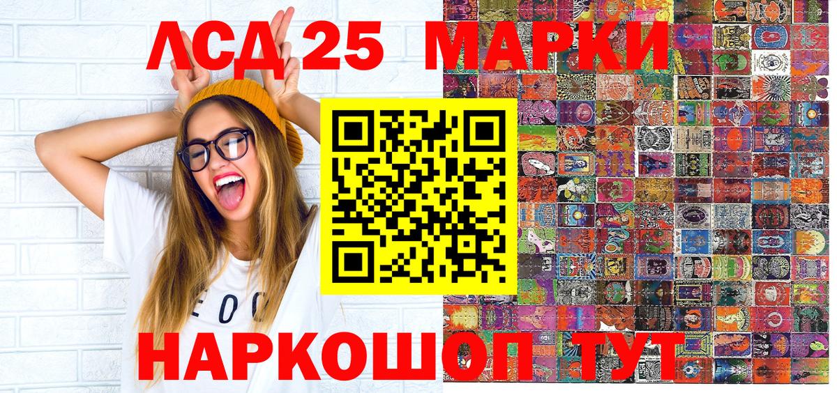 Киреевск  Марки NBOMe 1,5мг  Марки N-bome  Вход с VPN 