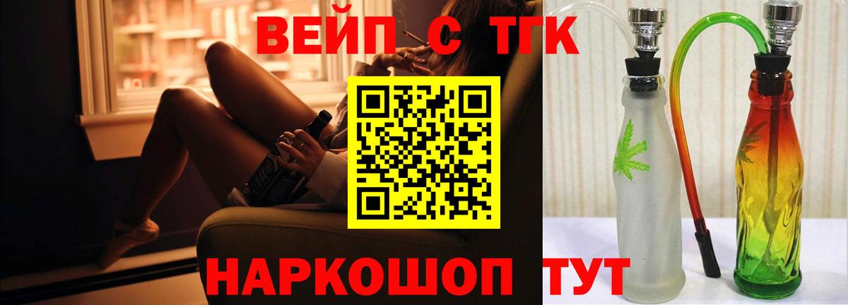 Киреевск  Дистиллят ТГК гашишное масло  Вход с VPN 