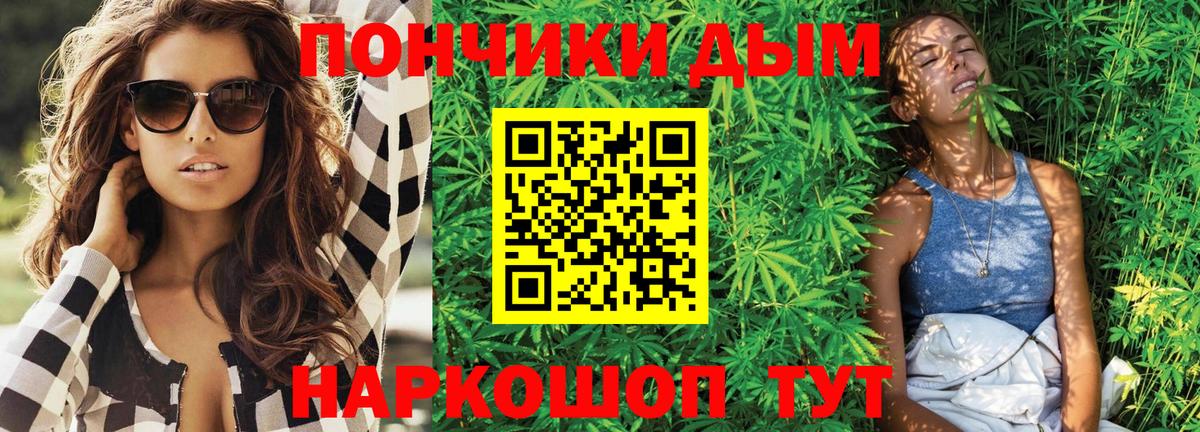 Бошки Шишки LSD WEED  МАРИХУАНА марихуана  Шишки марихуана AK-47  Вход с VPN  Киреевск 